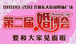 贵阳八卦爆料主播招聘最新,揭秘最新主播招聘热潮背后的秘密